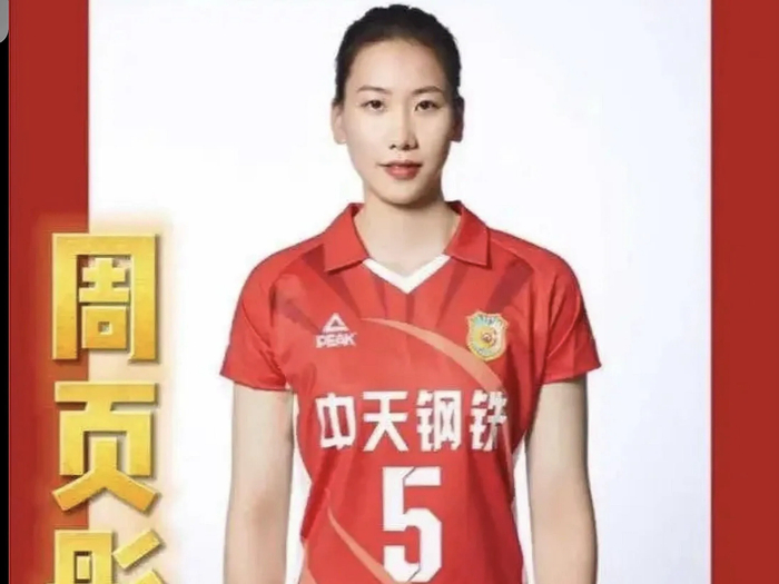 游戏规则-没有一传进攻还差，周页彤可以放弃了！江苏女排应重点培养范泊宁|吴梦洁|施海荣|唐欣|主攻|国家队_新浪体育_新浪新闻